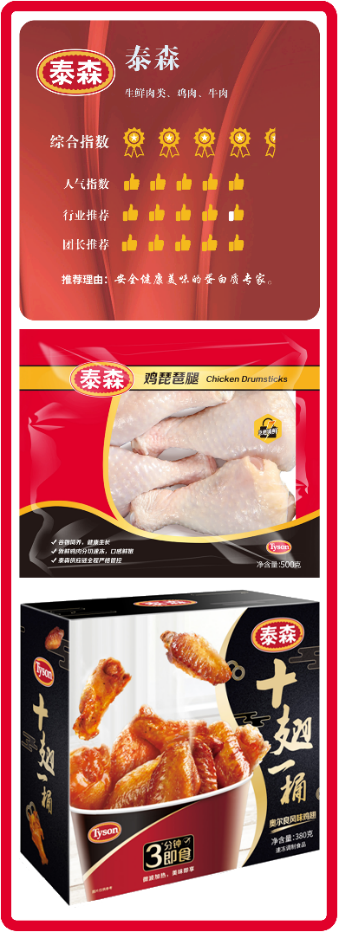 1655721912173287.jpg 泰森.jpg