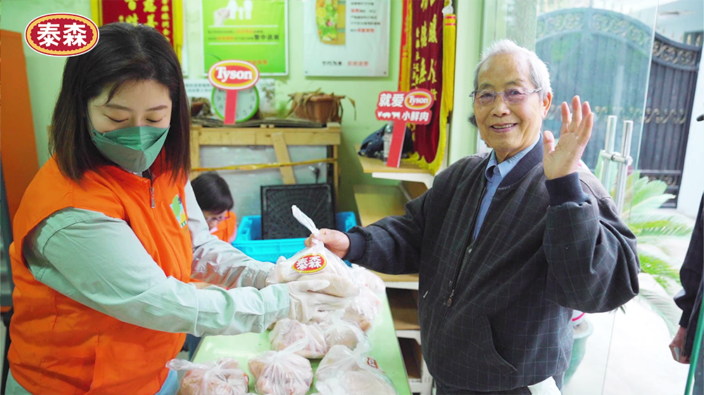 “有家就有泰森”愛(ài)心食物捐贈(zèng)公益活動(dòng)
